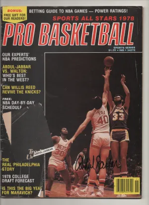[1 of 1] 1978 Sports All Stars Pro Basketball "Abdul-Jabbar vs. Walton: Who's The Best In The West?" From The Personal Collection of Kareem Abdul Jabbar