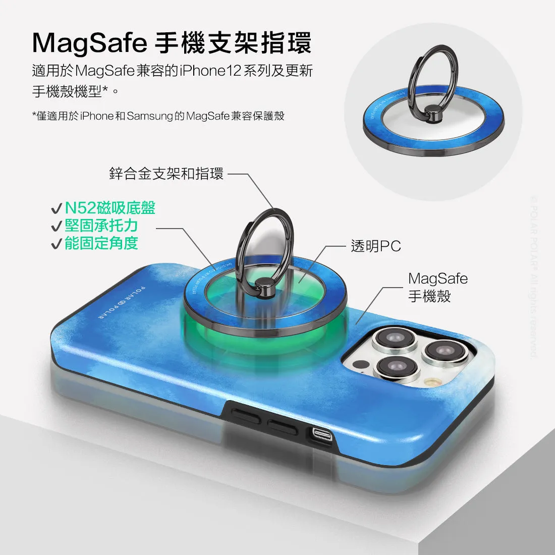 Clouds in Summer - Black MagSafe Phone Grip and Ring Holder Stand