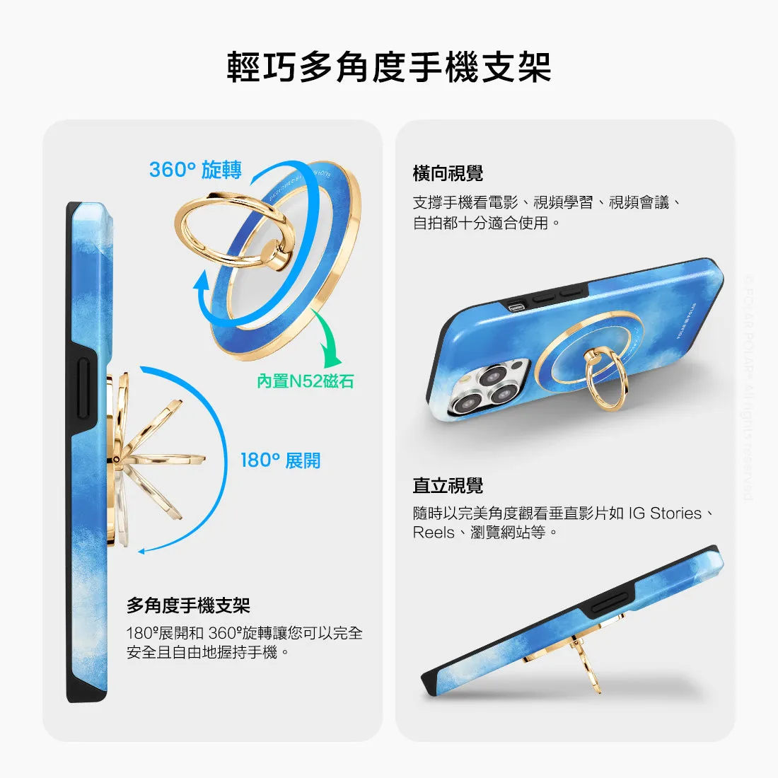 Clouds in Summer - Golden MagSafe Phone Grip and Ring Holder Stand