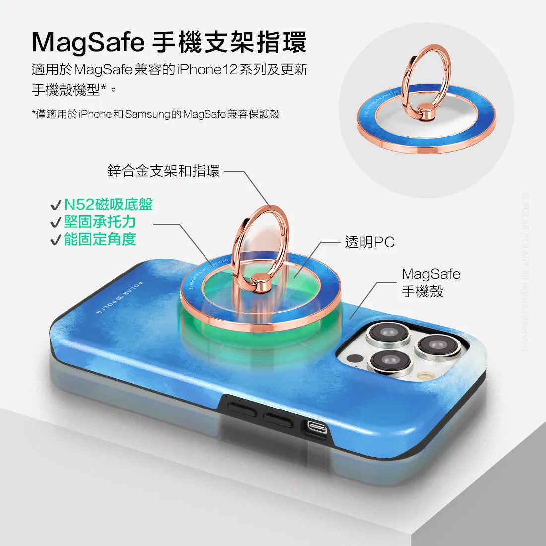 Clouds in Summer - Rose Gold MagSafe Phone Grip and Ring Holder Stand