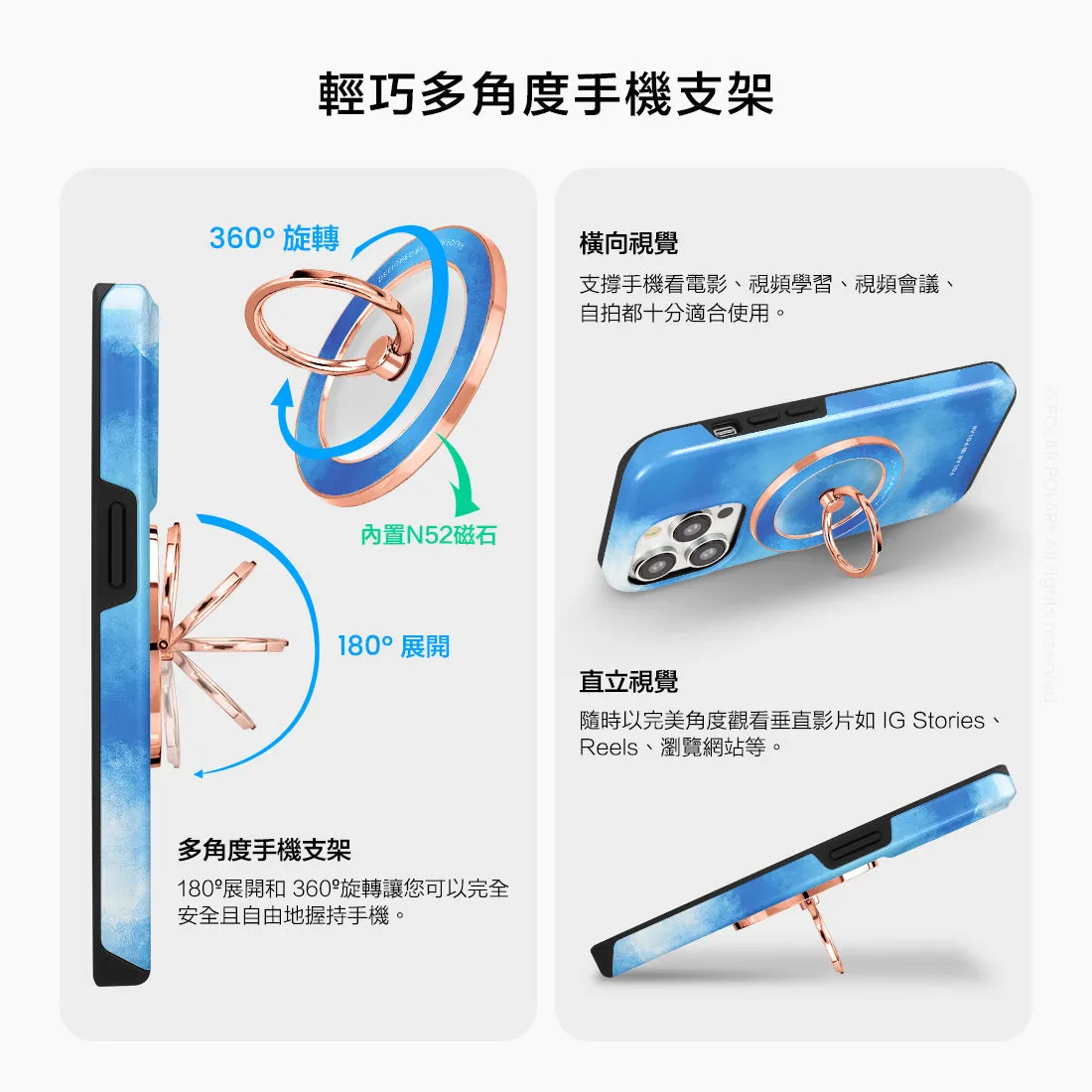 Clouds in Summer - Rose Gold MagSafe Phone Grip and Ring Holder Stand