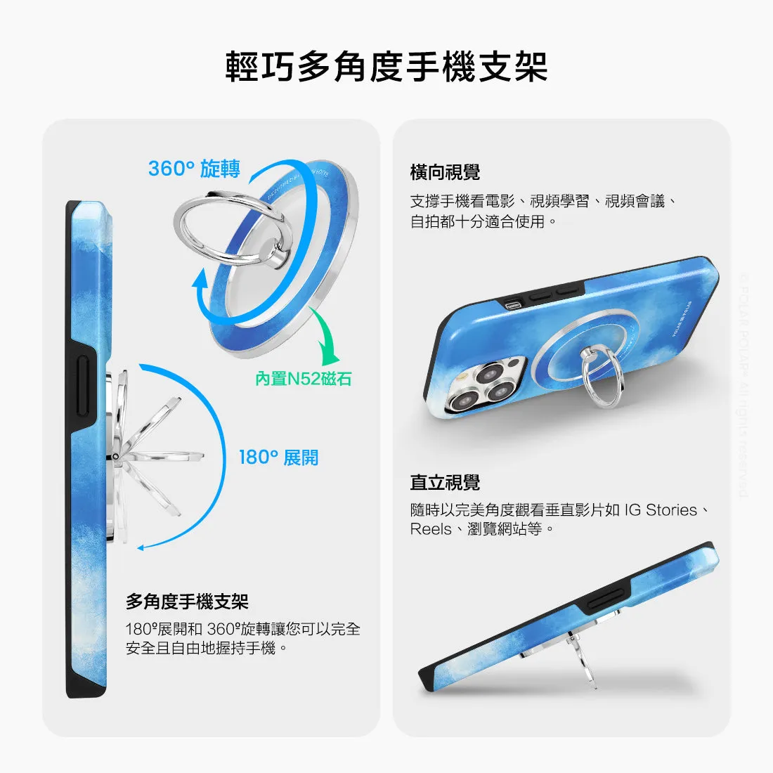 Clouds in Summer - Silver MagSafe Phone Grip and Ring Holder Stand
