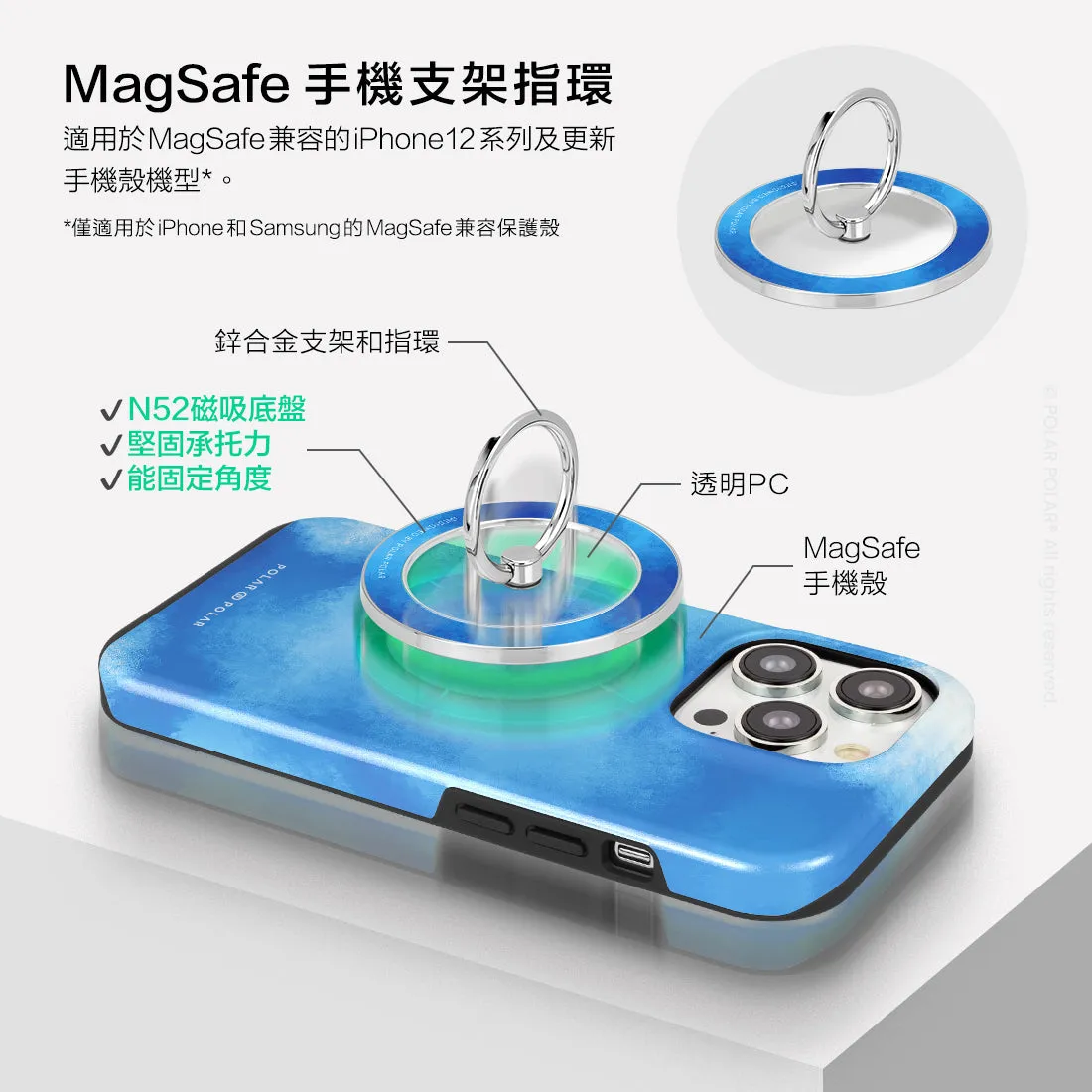 Clouds in Summer - Silver MagSafe Phone Grip and Ring Holder Stand