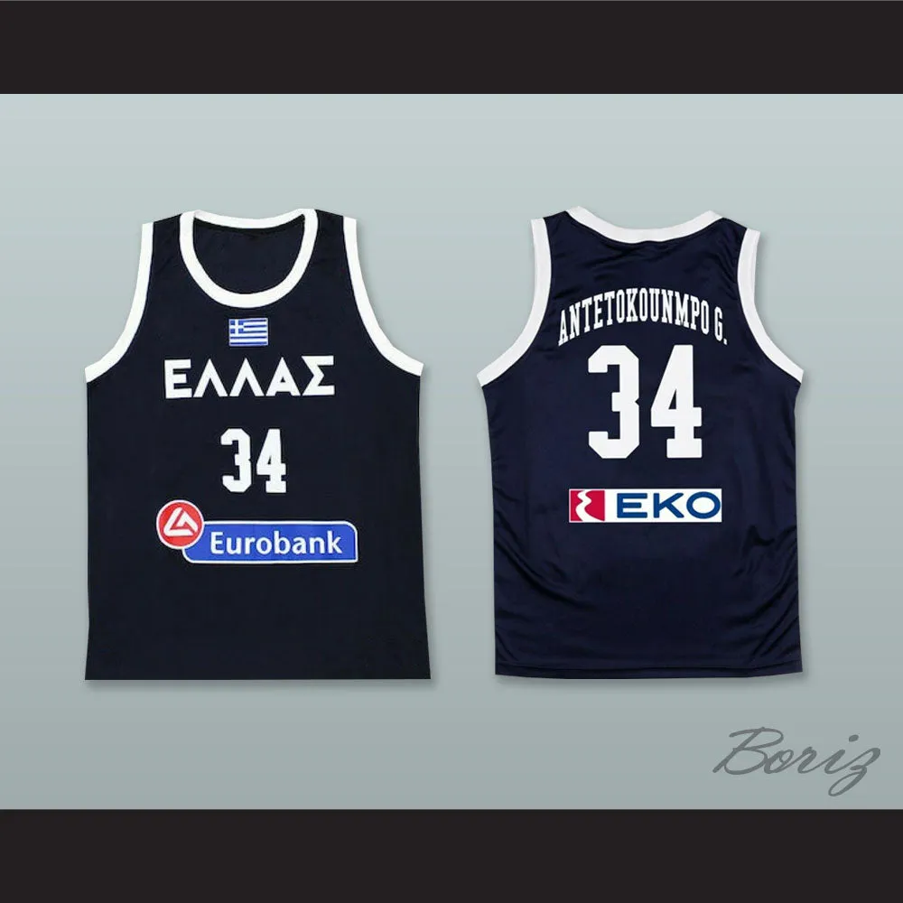 Giannis Antetokounmpo 34 Greece National Team Navy Blue Basketball Jersey