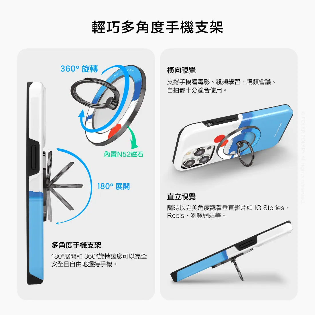 Summer Fujisan - Black MagSafe Phone Grip and Ring Holder Stand
