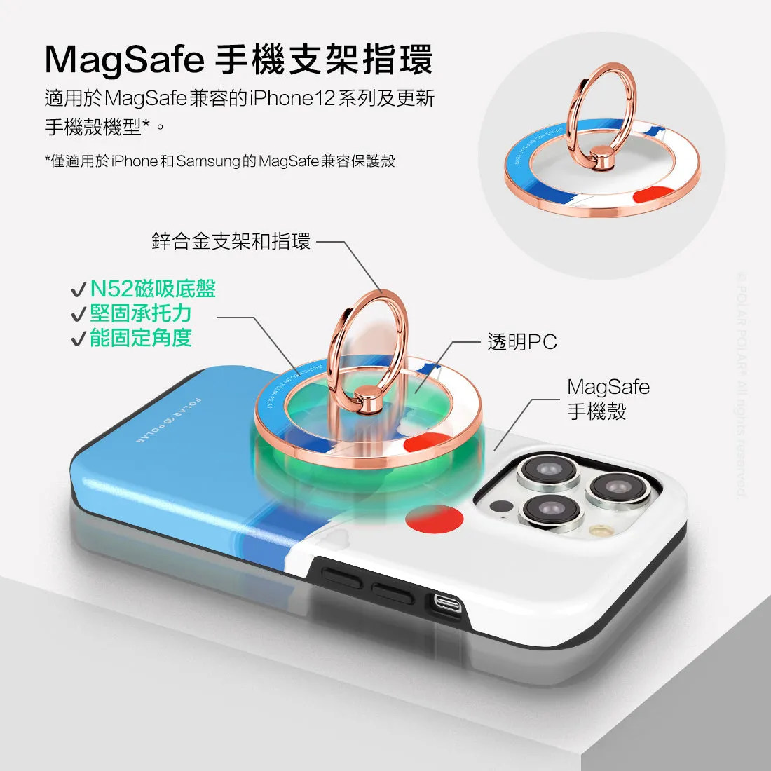 Summer Fujisan - Rose Gold MagSafe Phone Grip and Ring Holder Stand