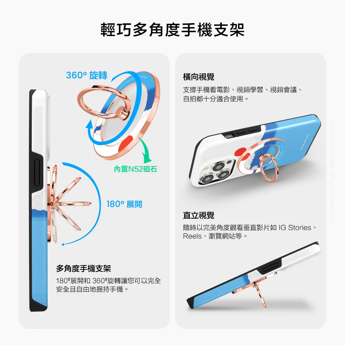 Summer Fujisan - Rose Gold MagSafe Phone Grip and Ring Holder Stand