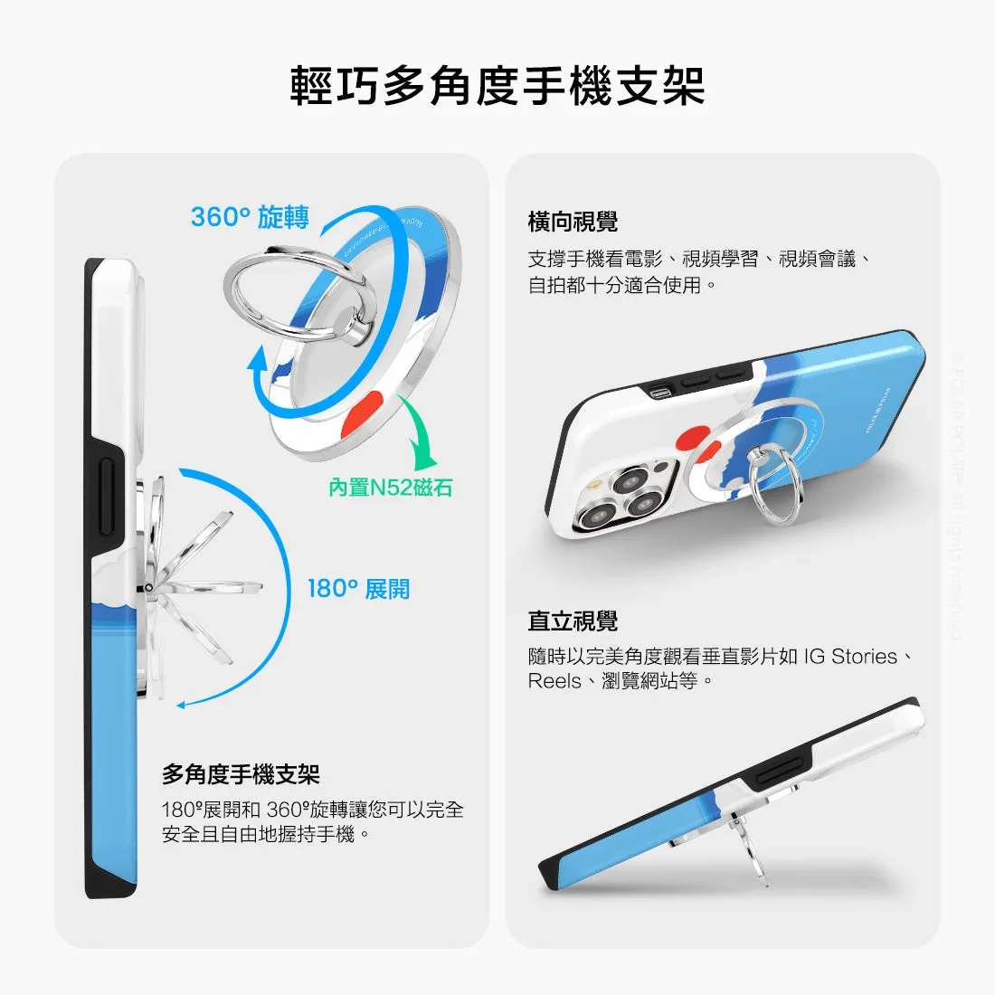 Summer Fujisan - Silver MagSafe Phone Grip and Ring Holder Stand
